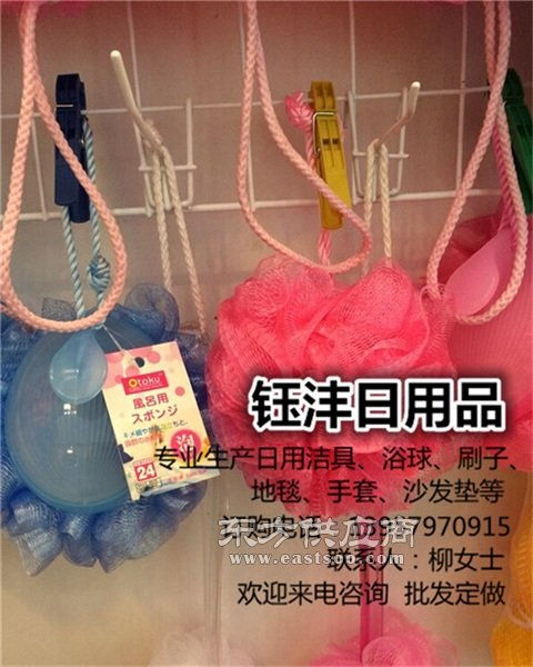 鈺灃日用品廠家直銷 沐浴花哪家好 永嘉縣沐浴花圖片
