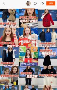 粉絲破千萬、總GMV達(dá)7億,快手磁力金牛助力陶子家漲粉、銷售雙突破