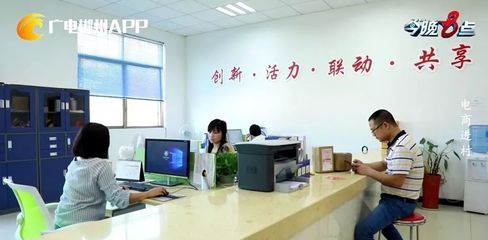 安仁:&ldquo;電商&rdquo;進村