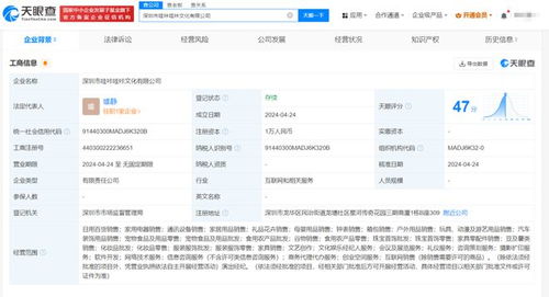 原副總裁璩靜已離職 疑似剛成立文化公司