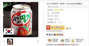 打價格牌 大貨棧店慶掀無技巧搶購潮