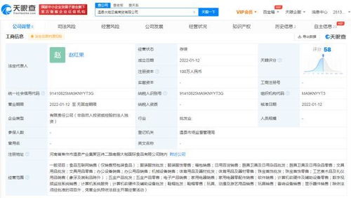 日用百貨線上銷售 開啟便捷購物新時代